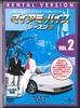 DVD MOVIE, DON JOHNSON - Miami Vice Season 3 Vol.2 UNRD48625 UNIVERSAL 2007 Japan Movies & DVD Used