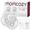 Momcozy S9 Pro Электрический Молокоотсос Длинный USB LED Портативный Электрический Молокоотсос 2 9 Регулируемый Набор Серый Hands-Free Молокоотсос, Жизнь, Зарядка, Дисплей, Молокоотсос, Режимы,