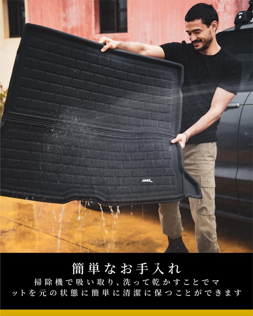 3D MAXpider Cargo Mat for Subaru Forester SUV 3D Easy Rear Black (SK Series) 2019-2024, Construction, Waterproof, Odorless, Protective, Installation,