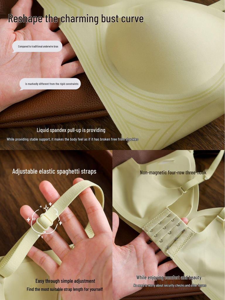 Бесшовный латексный бюстгальтер с эффектом лифтинга - Мягкая поддержка, без косточек, фиксированная чашка для маленькой груди