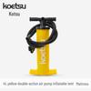KOETSU 4L Yellow Two-Way Hand Pump for Inflatable Tents, Windsurfing, Paddleboards, and Fishing Boats