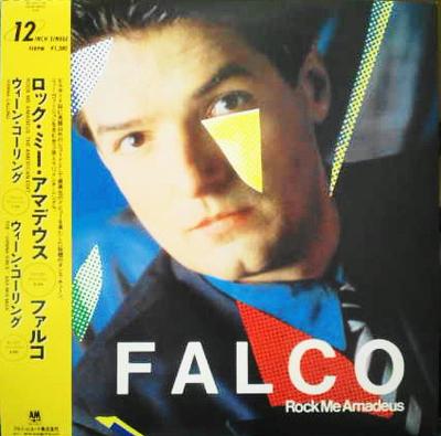 12-дюймовая пластинка FALCO Rock Me Amadeus The American Edit AMP12008 AM 1985 Япония Рок Б/у