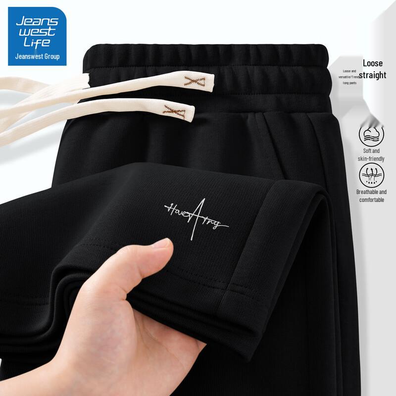 JEANSWEST LIFE Мужские повседневные спортивные брюки свободного кроя прямого кроя