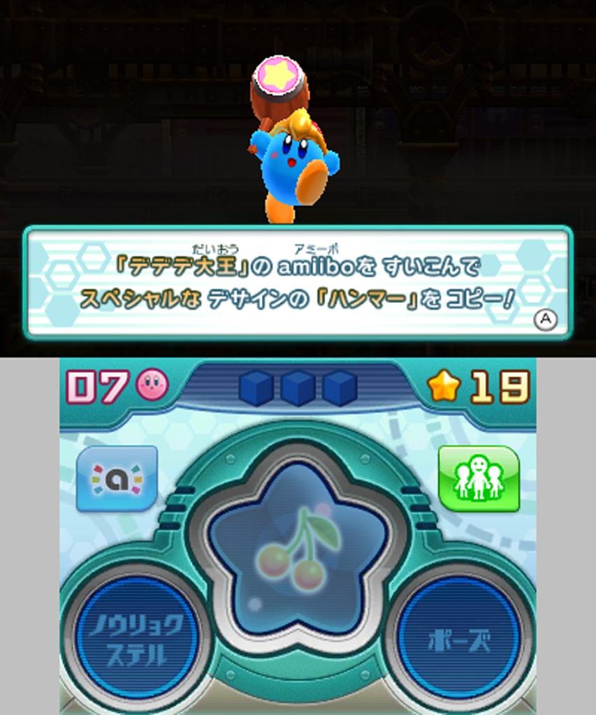 Кирби: Планета Робобот (Хоши но Кирби) для Nintendo 3DS - Импорт из Японии (Японская версия) / Платформер-боевик