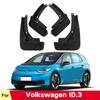 Mud Flaps For Volkswagen ID.3 VW ID3 ID 3 Splash Guards Fender MudFlaps Front Rear Mudguards Car