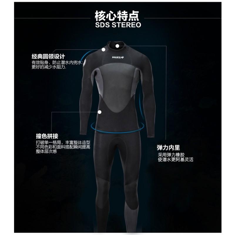 Mens 1.5mm Neoprene Wetsuit Full Suit Snorkeling Surfing Swimming Warmth Protection