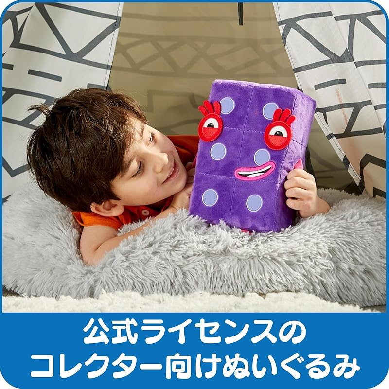 Плюшевая игрушка-персонаж Numberblocks Numberblocks Шесть 96935 Оригинал