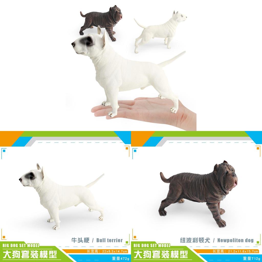 Large Pvc Dog Model Childrens Animal Toy For Learning And Collection Use