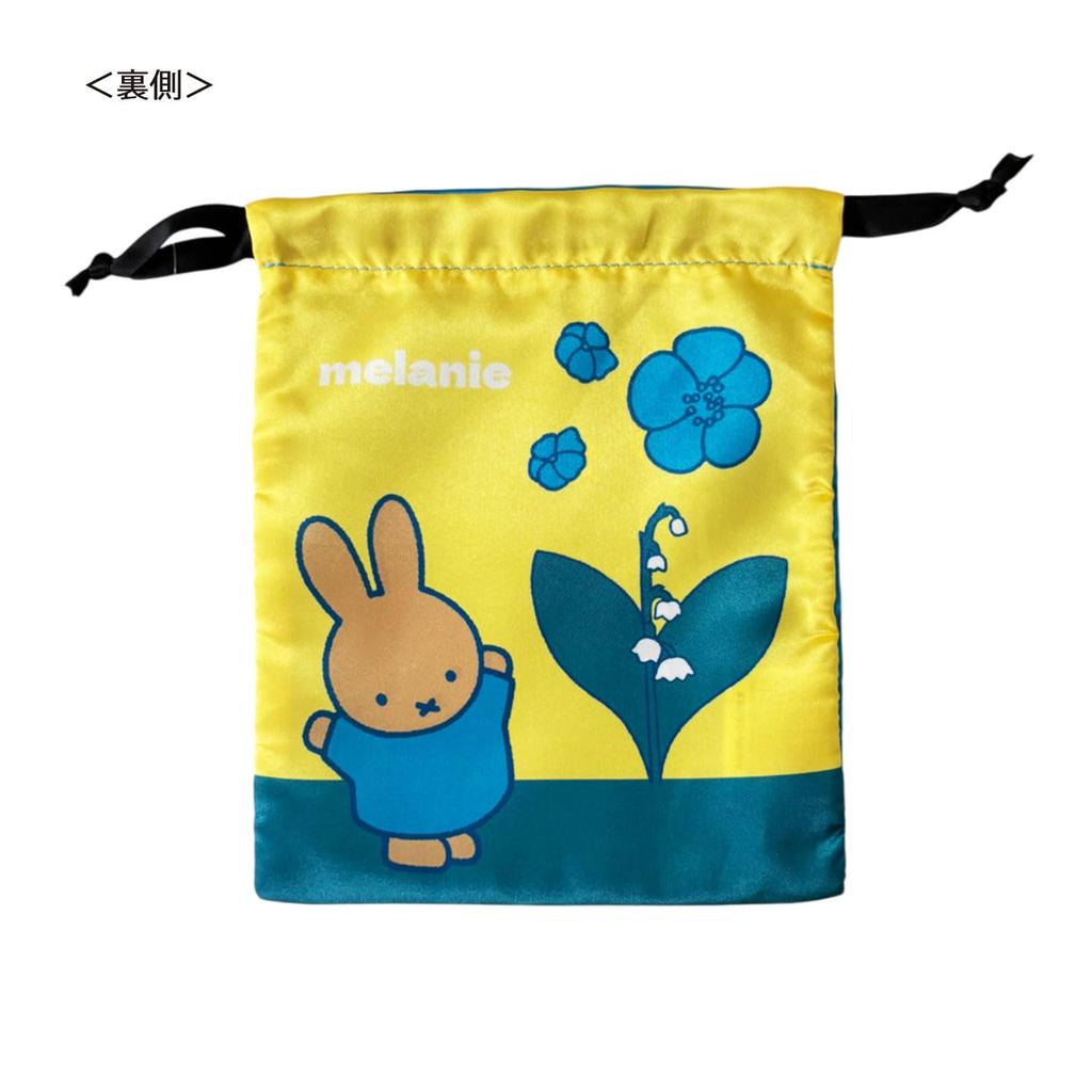 Small Planet Miffy Ribbon Drawstring Bag Lily of the Valley