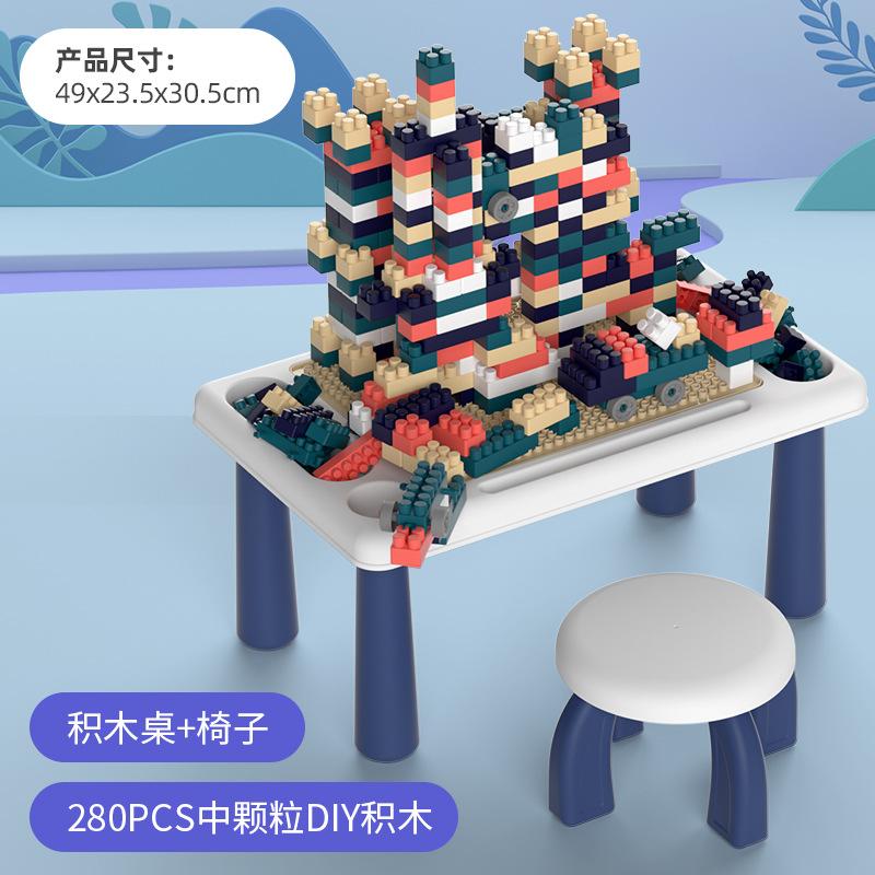 Building Block Table Children'S Multi-Functional Compatible Lego Children'S Educational Building Block Assembly Chenghai Toy Building Block Table