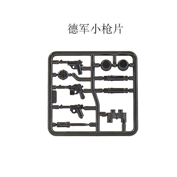 World War Ii Building Block Doll Military Toy Accessories Parachute Weapon Piece Equipment