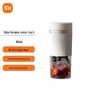 Портативная электрическая соковыжималка Xiaomi, чашка 2, штепсель CN (адаптер в комплекте)