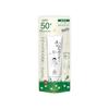 Saratect Makochan Guard Молочко-солнцезащитное SPF50+ PA++++ 50 г Солнцезащитный крем Взрослые Дети Родители и Дети Травяной