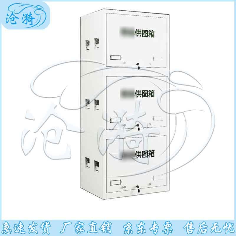 Outdoor Multi-purpose Field Work Cabinet