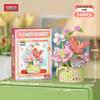 Preserved Flower Basket Building Blocks: Rose & Succulent Ornaments, Educational Toy for Girls, Ideal for Valentine's Day or June 1st Gift