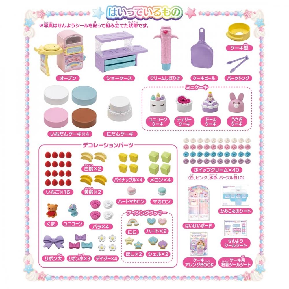 TAKARA TOMY Пластиковая игрушка-кондитер Licca-chan Yumedeco Pom Pom Whip Dress Up Play House Toy для детей от 3 лет