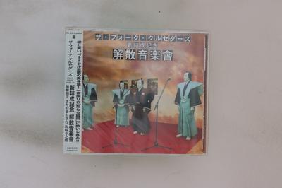 Музыкальные альбомы – CD-записи