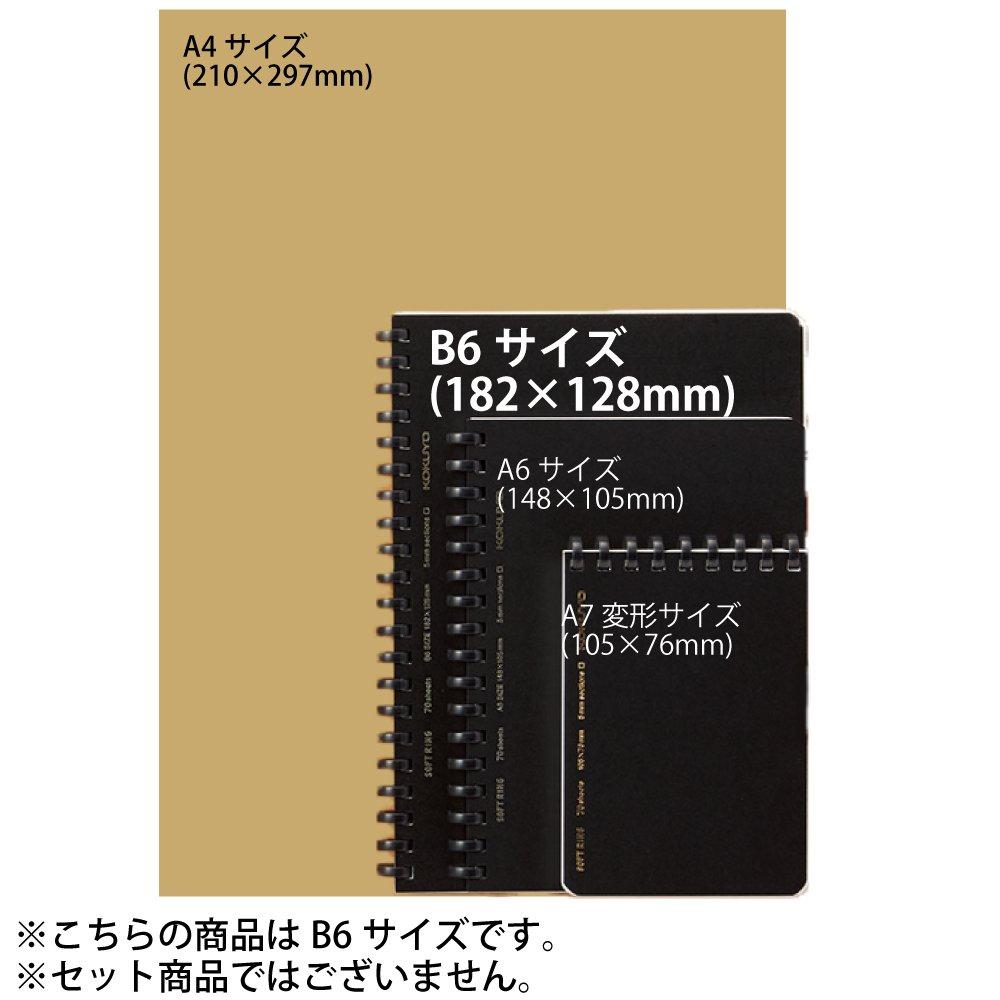 KOKUYO Soft Ring Business Notebook, Grid Ruled, 70 Sheets, B6 Size, Black, Su-SV447S5-D