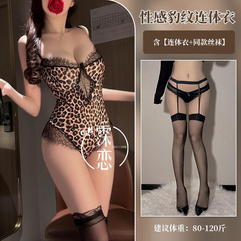 Sexy Lingerie Wild Hot Leopard Print Sexy Lace Pure Desire One-piece Uniform Passion Suit