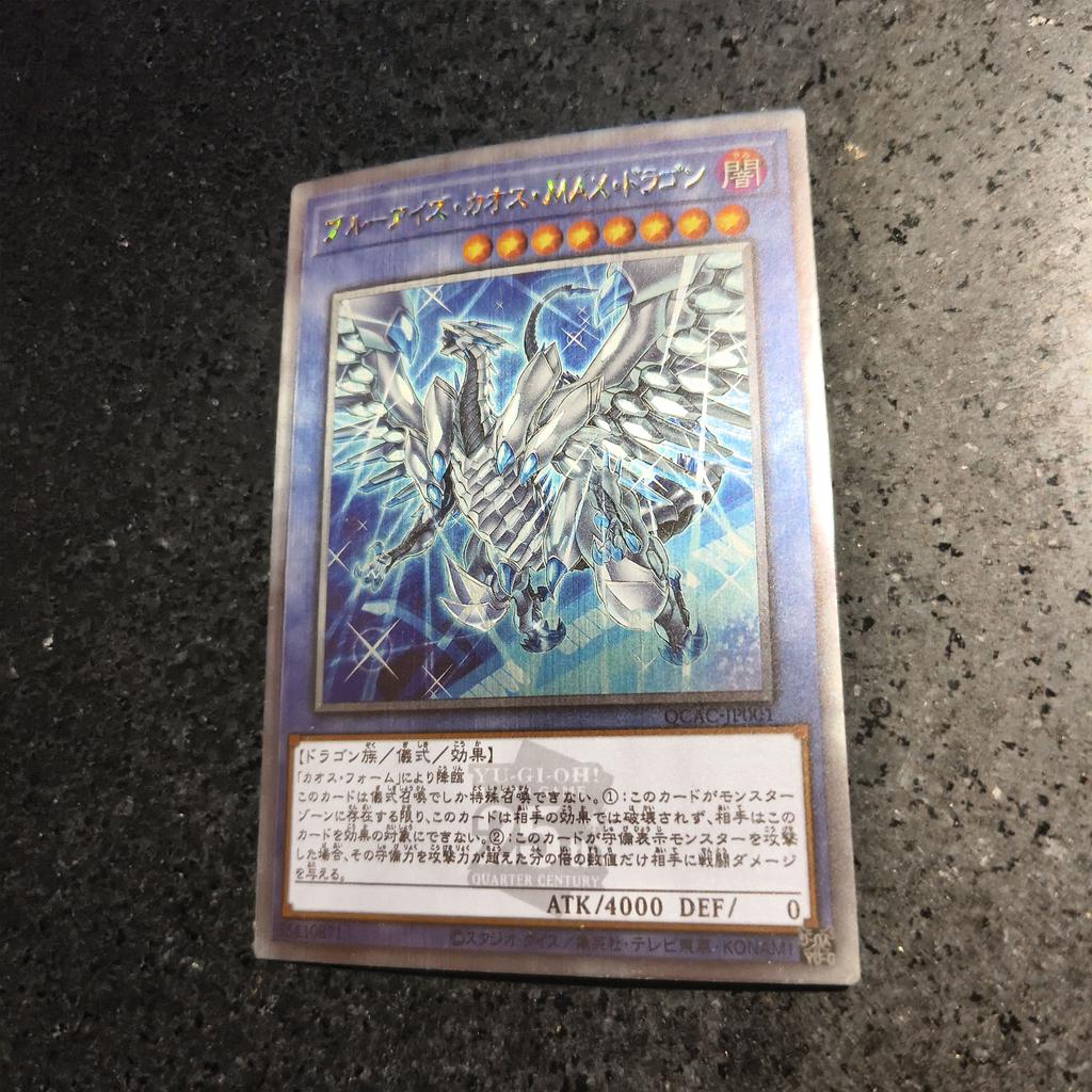 1pcs/set diy Yu-gi-oh! Blue-Eyes Chaos MAX Dragon Self Control Collect Signature Trading Flash Card Anime Cartoon Gift 59*86mm