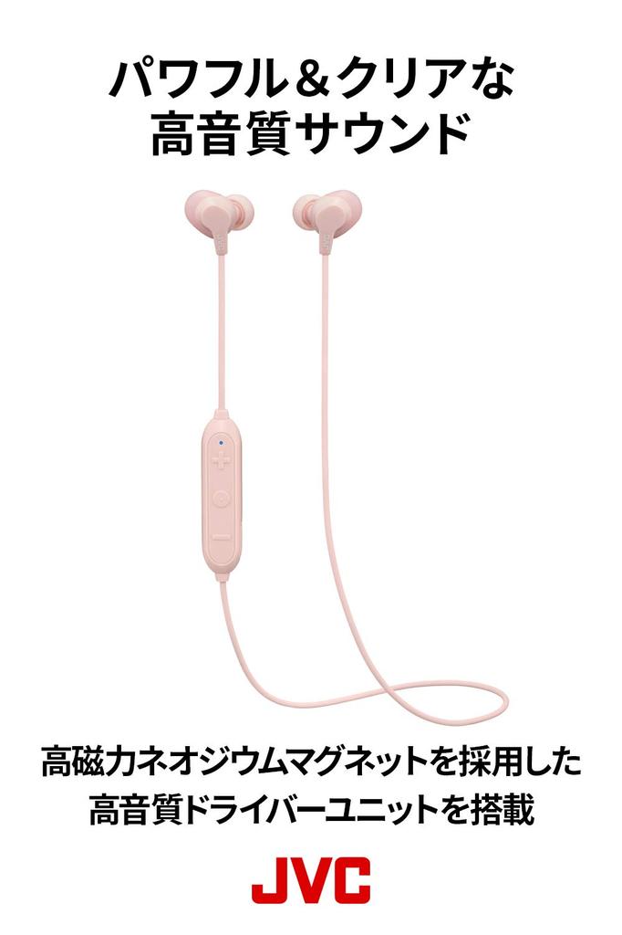 JVC Kenwood Беспроводные наушники JVC с поддержкой Bluetooth, спецификация, черные HA-FX28W-B, влагозащищенные