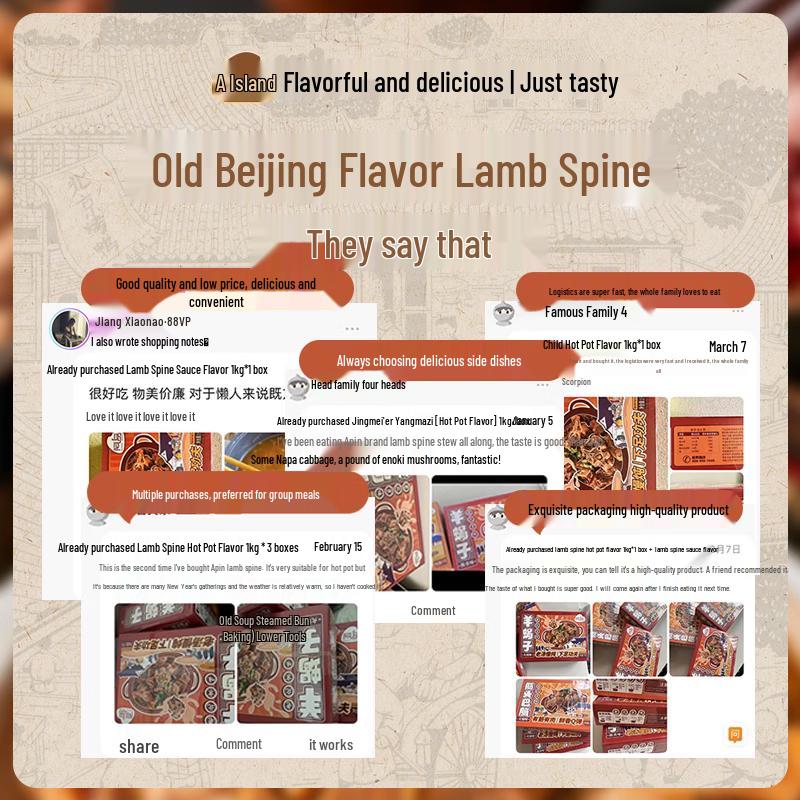 Apin Old Beijing Lamb Spine Hot Pot Meal Kit
