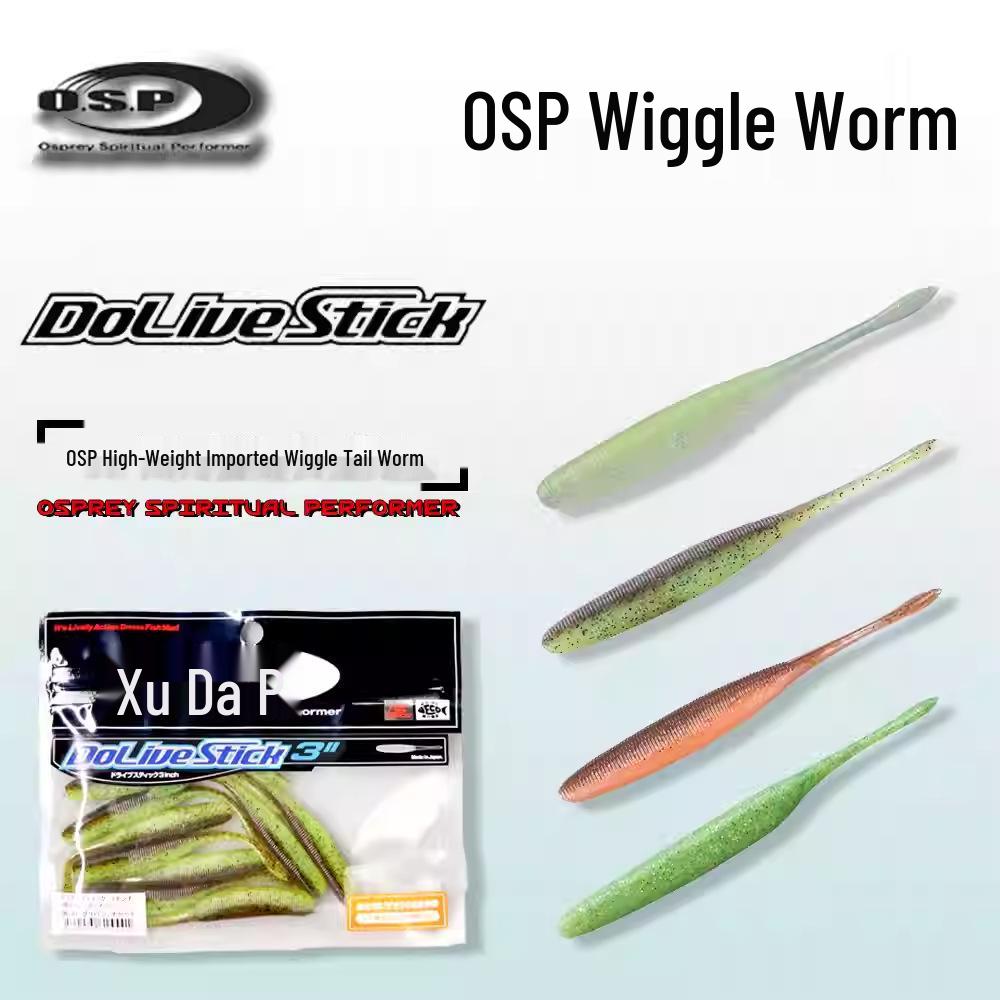 Японская OSP червь Wiggle Tail DoliveStick для окуня и басса