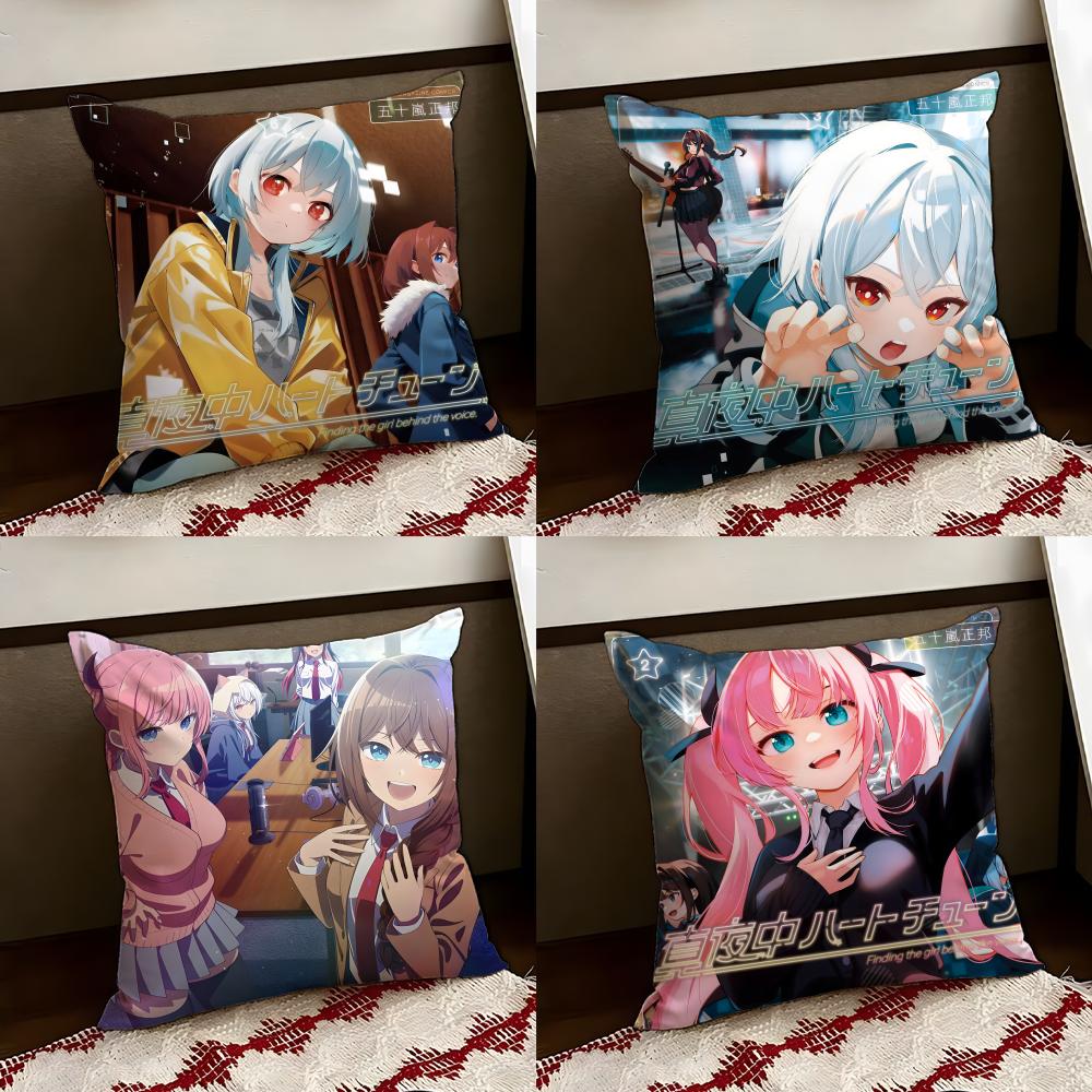 MMidnight Heart Tune anime Cushion Cover Reversible Soft Durable Pillow Cover Home Car MultiScene Use for Daily Comfort