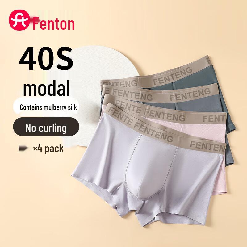 Fenteng Мужские модальные и шелковые боксеры-брифы - 4 штуки