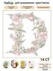 Embroidery Kit Picture of Full Cross, Cross Star