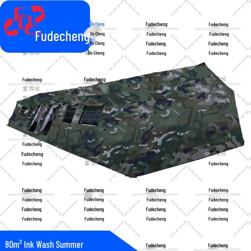 Fudecheng 80 sqm Emergency Frame Tent