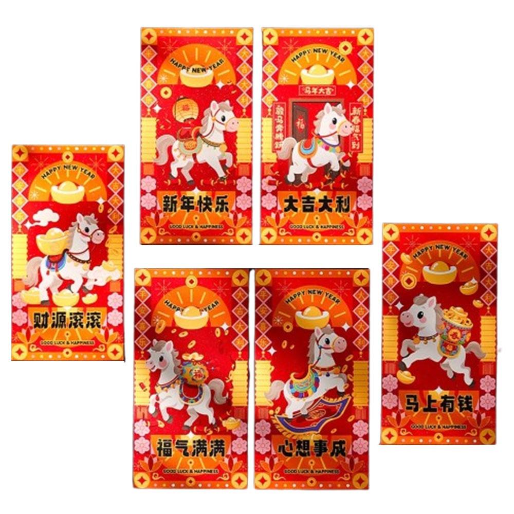 6pcs Cartoon Chinese New Year Red Envelope 2026 Horse Year Red Pocket Money Bag Marriage Ceremony