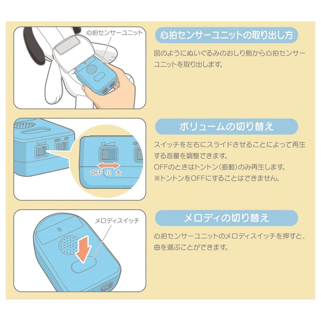 TAKARA TOMY Обнимашки и похлопывания Nenne Switch/Snoopy