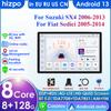 Carplay 4G 9'' 6G+128G 2din Android автомобильное радио для Suzuki SX4 2006-2013 Fiat Sedici 2005-2014 мультимедийный видеоплеер интеллектуальный экран