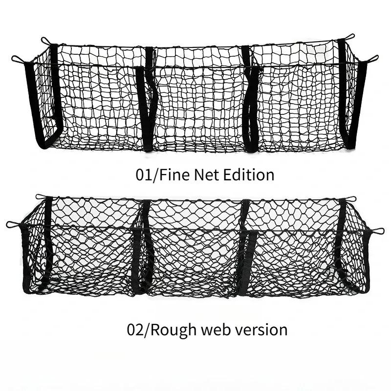 3Pocket Cargo Net Stretchy Trunk Storage Organizer Net Heavy-Duty Luggage Holder with Mount Kit for SUV Pickup Truck Van Toyota