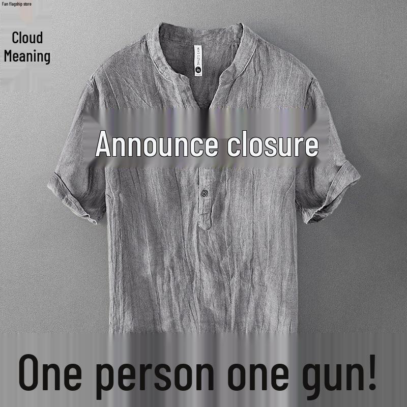 Мужская летняя льняная футболка с V-образным вырезом - Короткий рукав, Свободный крой, Ретро китайский стиль