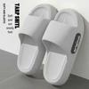 Popular Cloud-Like Thick-Soled EVA Slippers: Non-Slip, Summer Indoor Bathroom Slides for Couples and Women.
