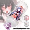 Male Masturbator Cup Animation 2 Styles Soft Pussy Realistic Vagina