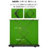 WASJOYE Background Cloth Green Chromakey for Photography Green Back Freestanding Portable Height Adjustable Video Shooting In the Room Zoom Conference