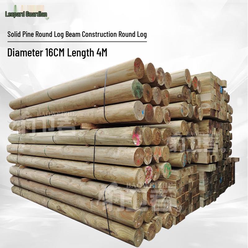 Сосновые цельные круглые бревна