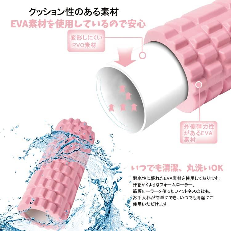 YUKOKOTI Foam Roller Grid Foam Roller Training Fitness Stretching Equipment with Storage Bag (Светло-розовый)
