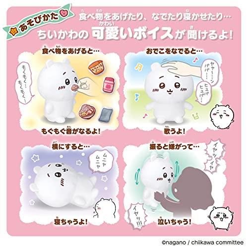 [Bandai] Always Together, Cheer Me On, Talking Chiikawa (Ages 6 and up)