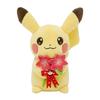 Pokemon Center Original Plush Toy For Pikachu and Flower You! Gracidea's