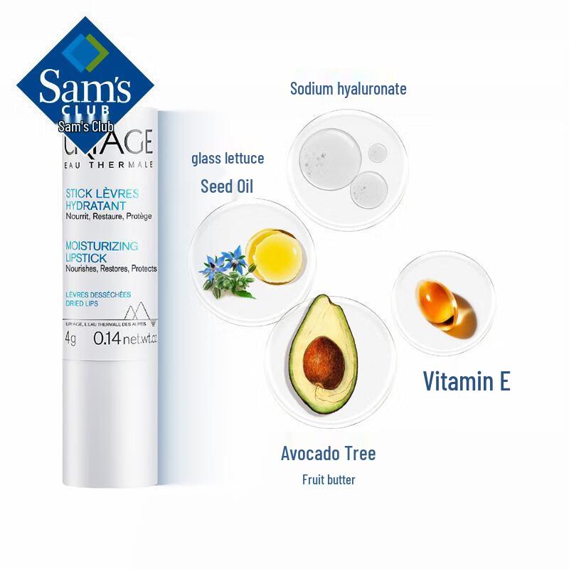 Uriage Sensitive Lip Care Set