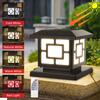 Уличные светодиодные солнечные фонари, водонепроницаемые, синхронизированные, в классическом стиле, с дистанционным управлением, светодиодные фонари для сада, патио, солнечные лампы