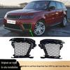 Основание накладки противотуманной фары для Land Rover Range Rover Sport 2018 LR099300 LR099301