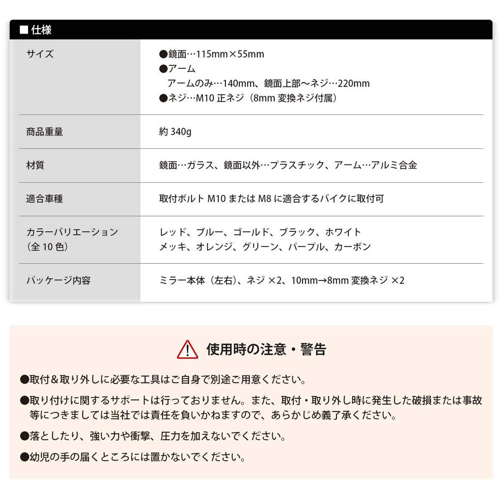 Зеркало мотоциклетное Cure NS1, Кастомные детали, Стеклянное зеркало, Красный, Спорт, Легкий, Прочный, Долгая деформация, Многоугольник, 10 цветов, Majesty Barrios