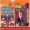 Who Is the Android? Multiplayer Identity Deduction Party Game