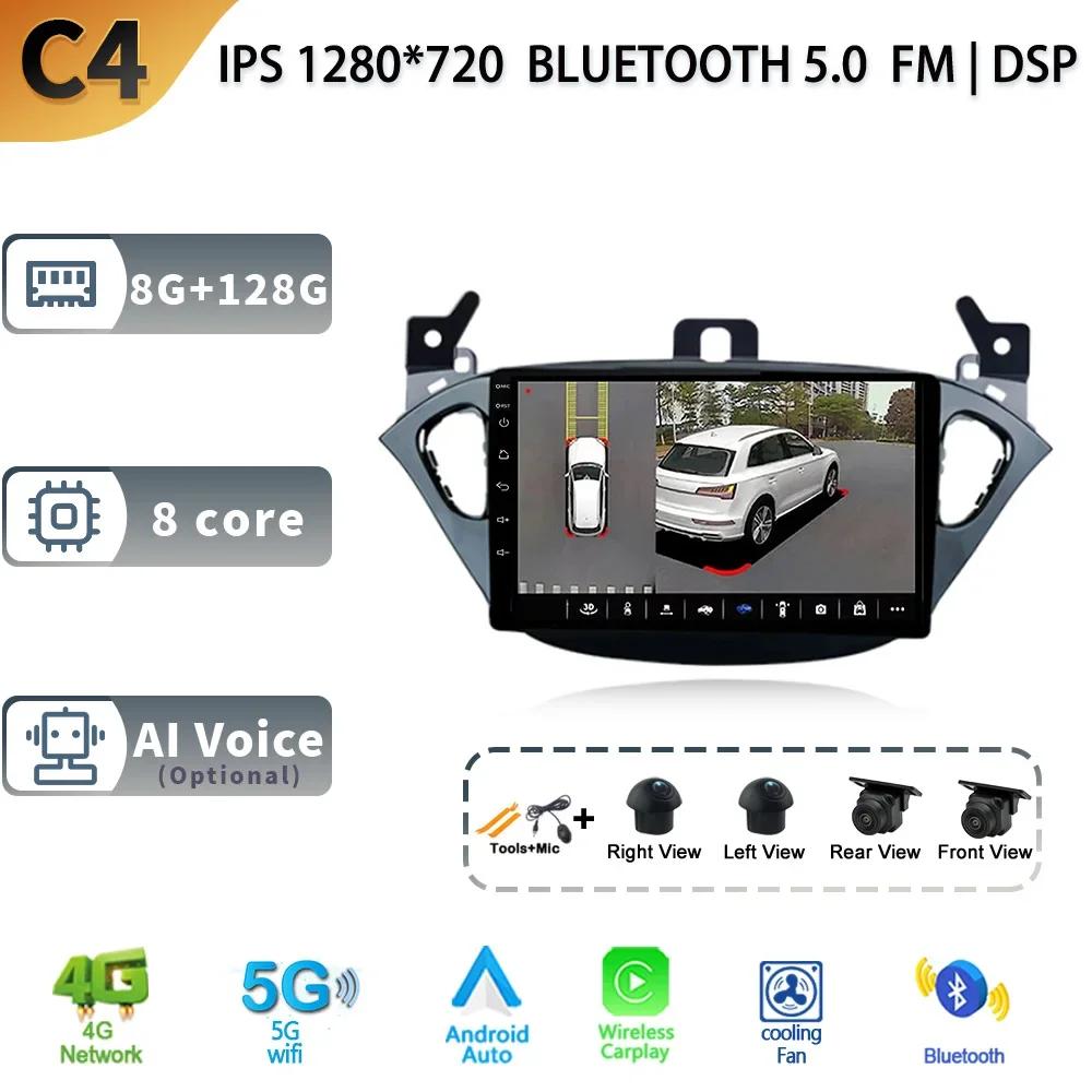 Android 13 для Opel Corsa E 2015-2019 автомобильное головное устройство радио мультимедиа навигация GPS беспроводной Carplay стерео 4G 2 Din экран