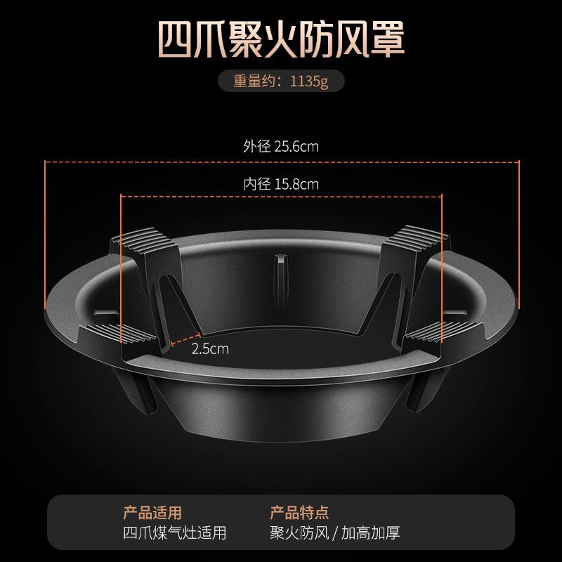 Cast Iron Gas Stove Windproof Disk Energy Saving Cover Windshield Bracket for Gas Hobs , Pot Holder Durable & Heat Resistant